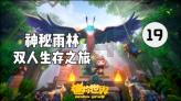 调兵遣将陆军之王