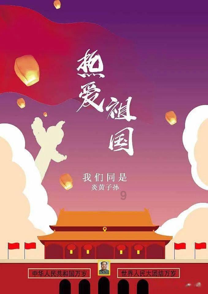 玩撞三国