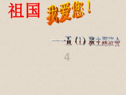 光明地产2涨停