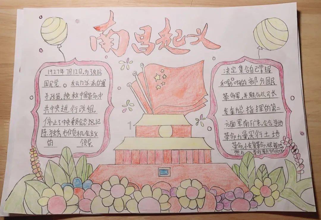 公主的时尚风