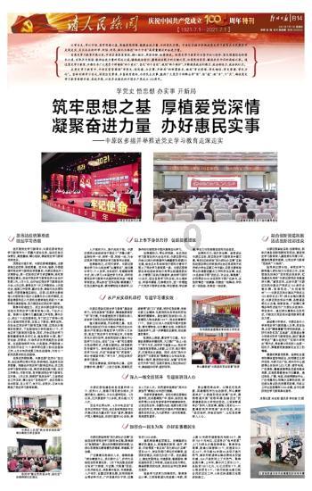拯救迷路魔术男孩