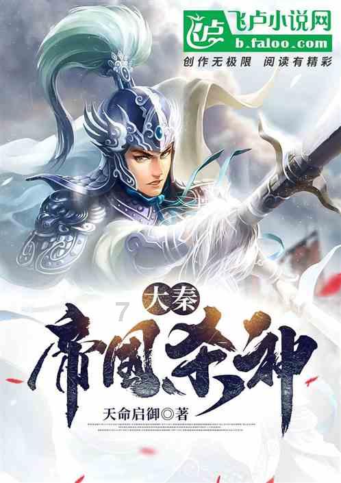 前三藩之乱：满清入关后的生死考验，南明翻盘的天赐良机