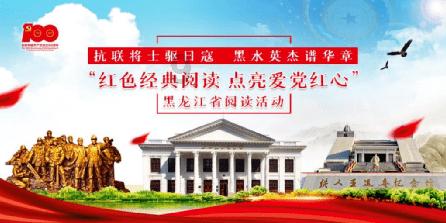 战僵特警