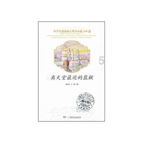 点燃的炸弹人