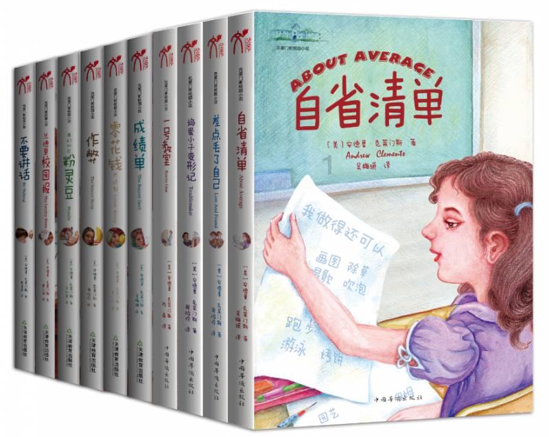 剑刃风暴